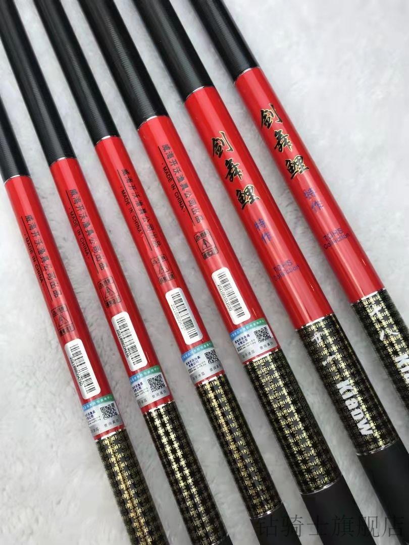 开沃精工渔具官方(kaiwo)剑武鲤19钓黑坑钓鱼竿超轻超硬大物青鱼竿鲤