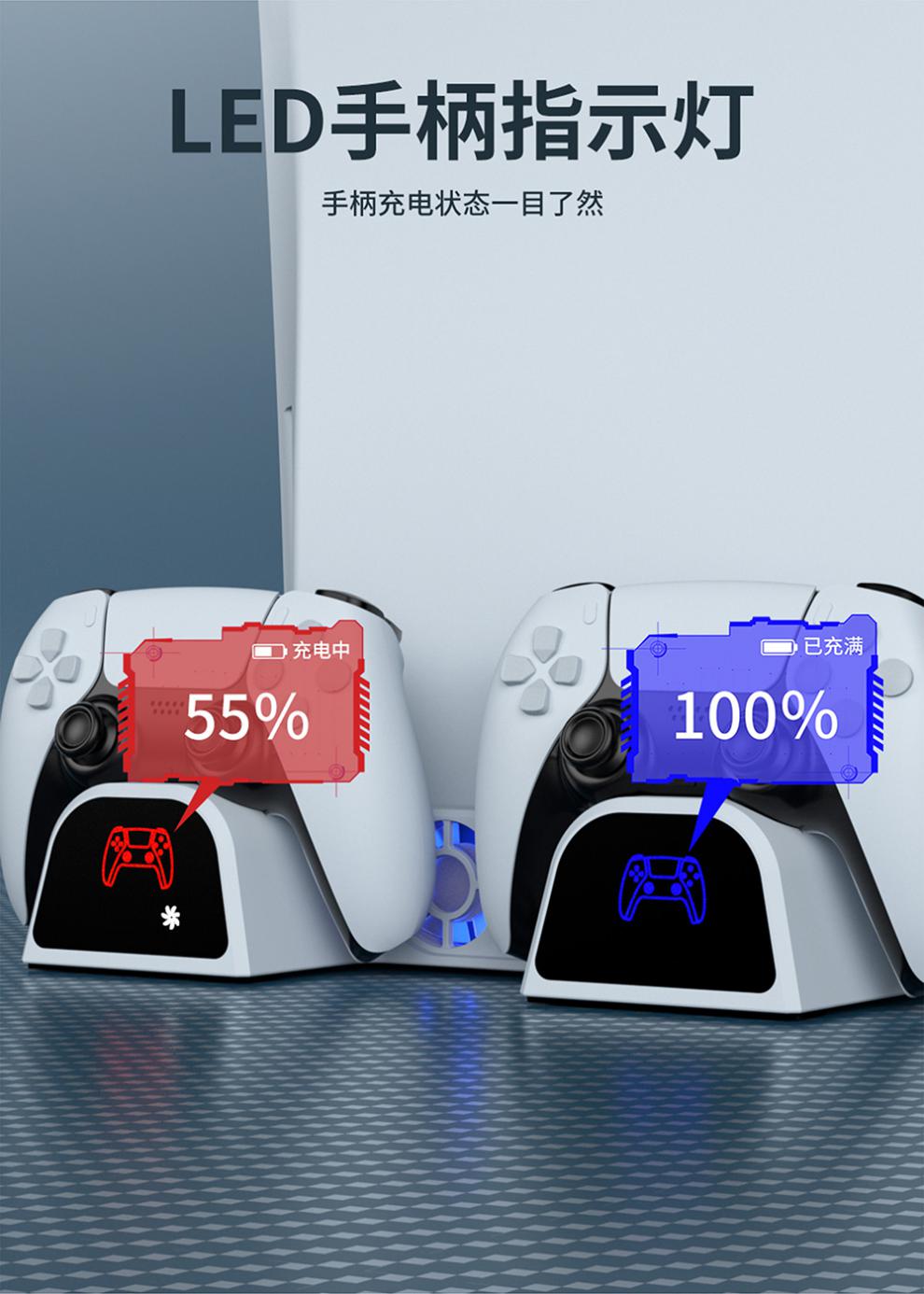 索尼ps5通用主机散热底座国行港光驱数字版手柄充电座充风扇散热游戏