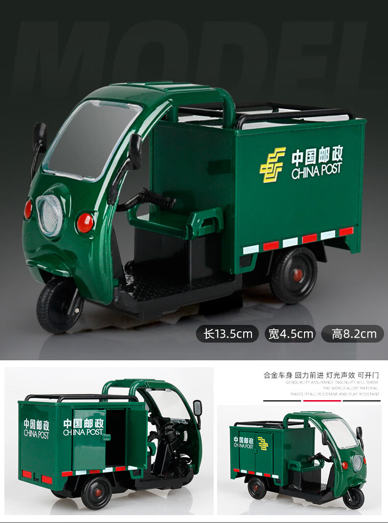 五菱面包车合金车顺丰邮政快递三轮车儿童小汽车仿真模型玩具男孩顺丰