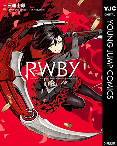 现货 深图日文 ｒｗｂｙ 三轮士郎画集集英社进口正版书 摘要书评试读 京东图书