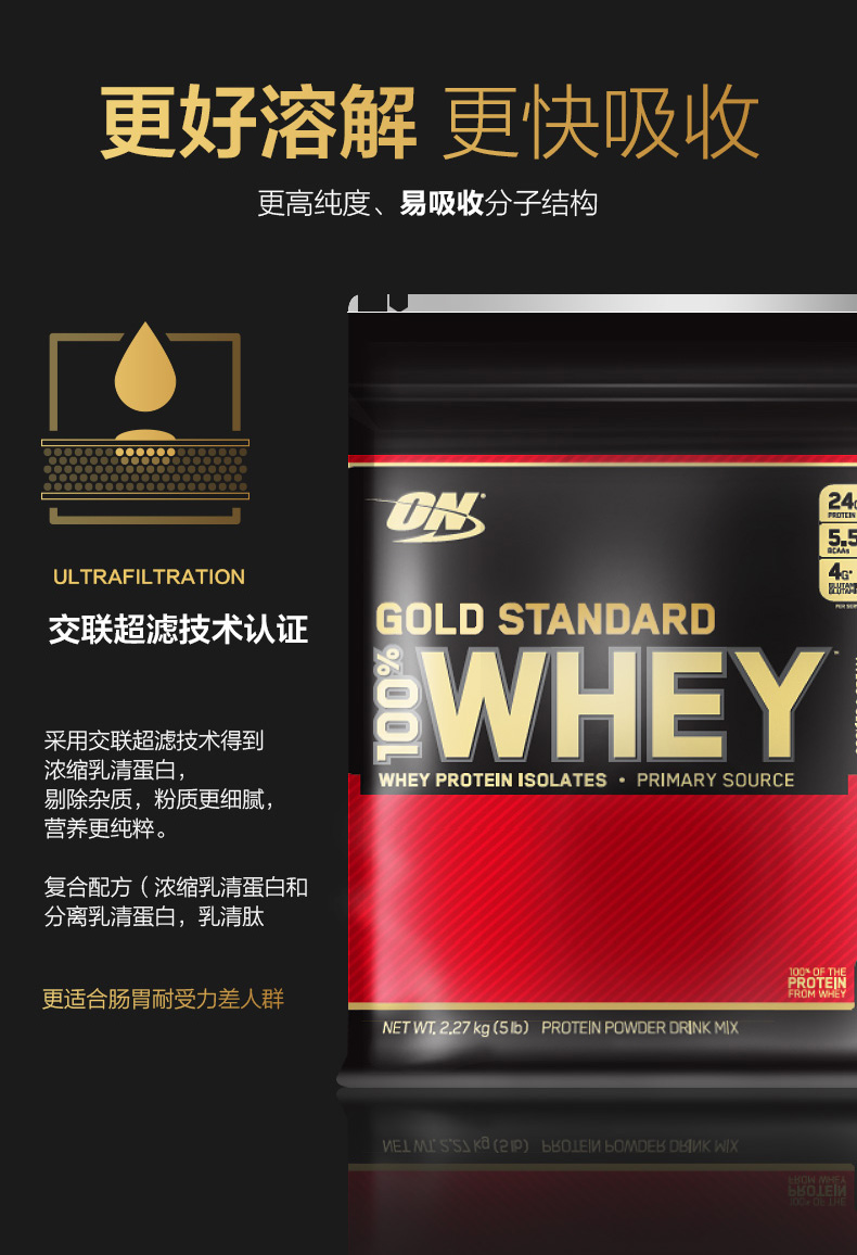 on蛋白粉欧普特蒙乳清蛋白健身whey健身增肌奥普帝蒙乳清蛋白质粉桶装