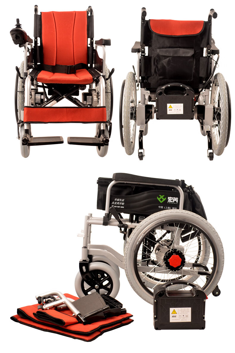 宏芮电动轮椅车折叠轻便老人老年残疾人智能全自动坐便代步残疾人代步