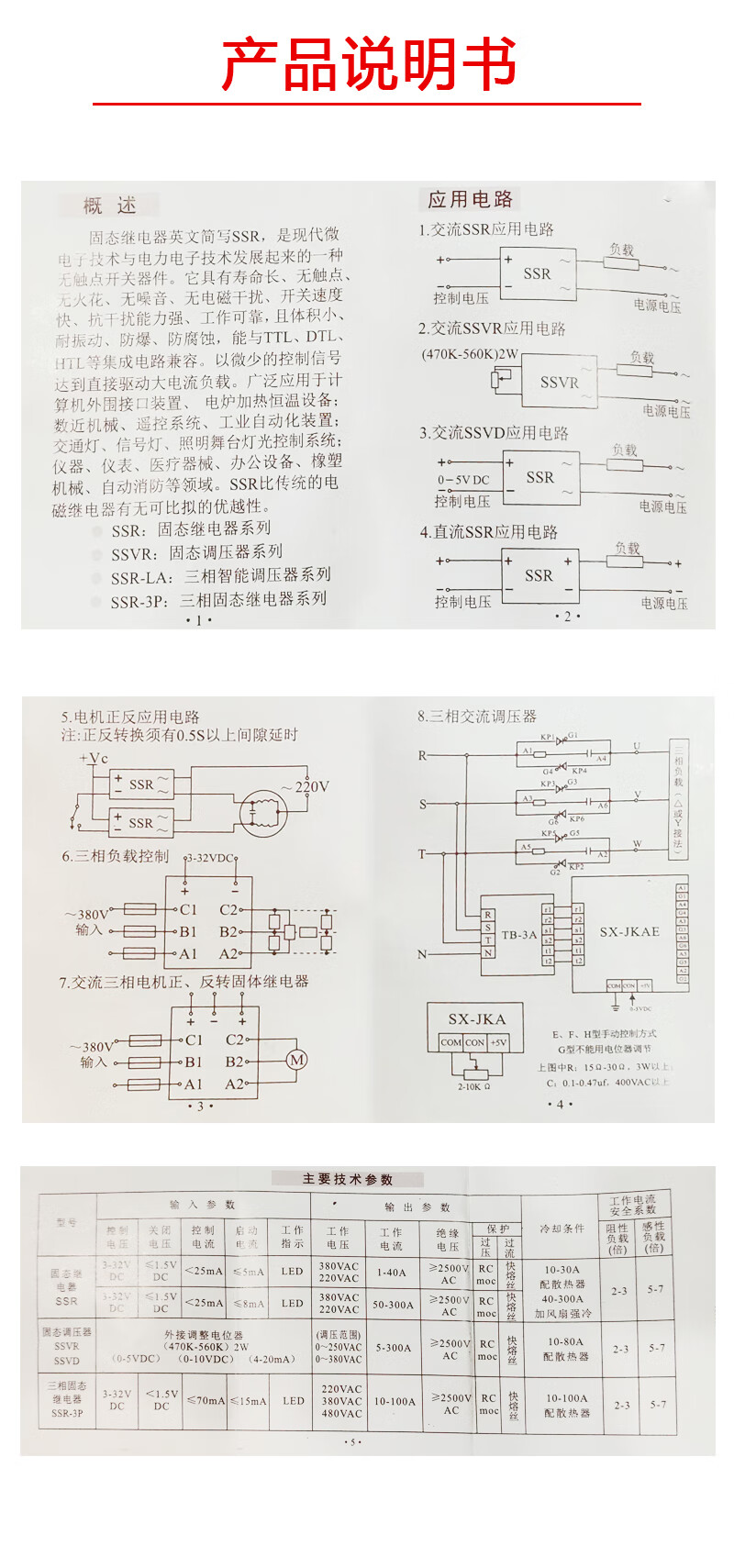 116b8e65346d49c8.jpg