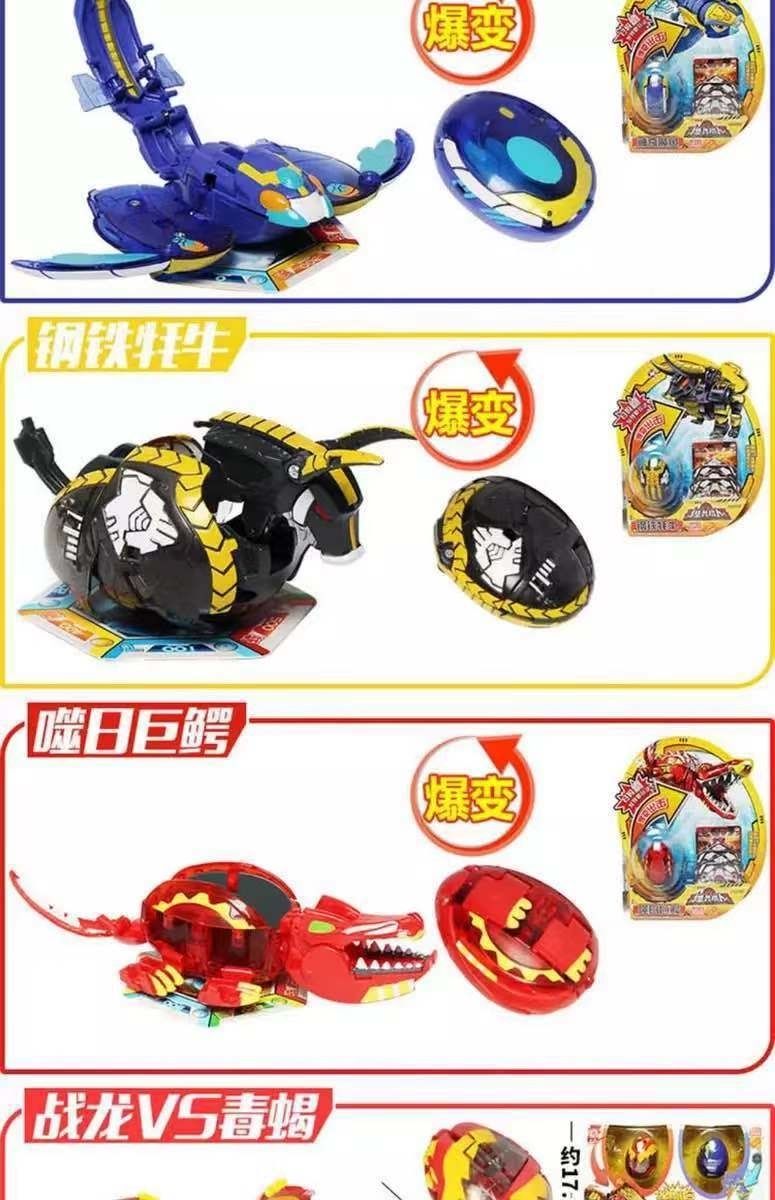 爆兽猎人雌雄玄武赤铁狮王变形玩具噬日巨鳄潜影蝙蝠 雌雄玄武【图片
