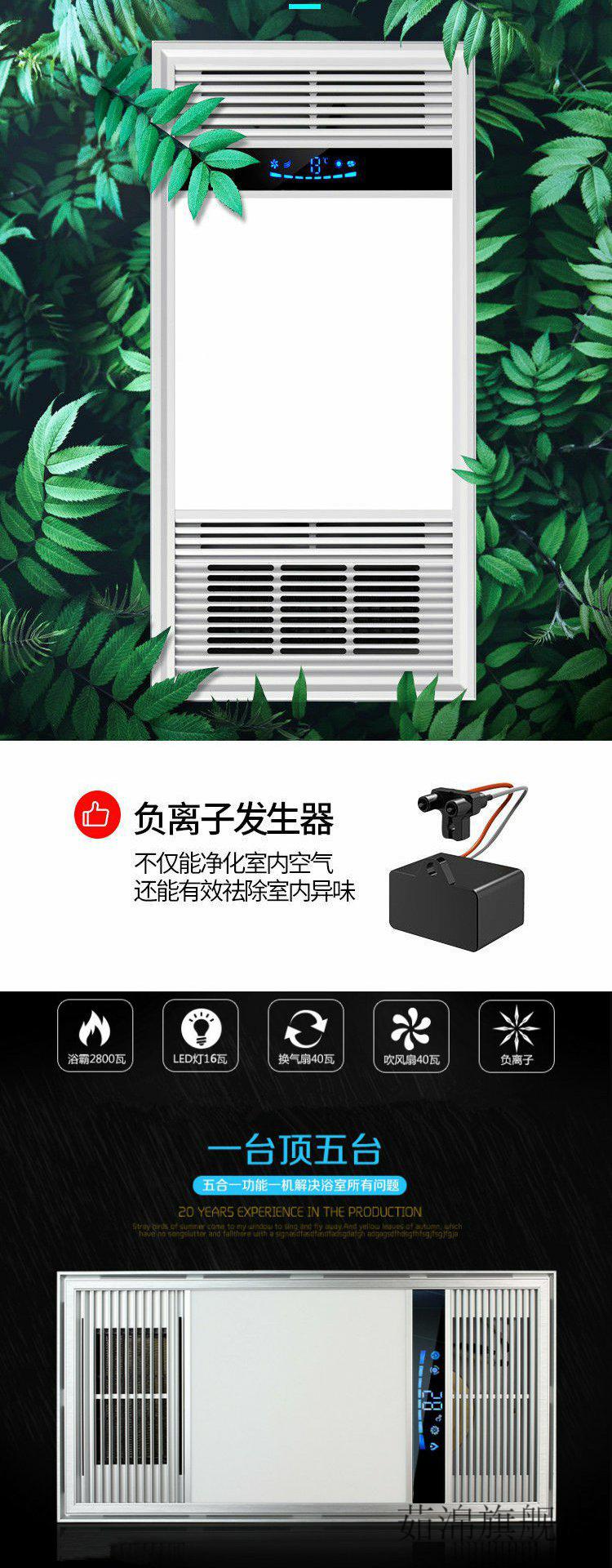 2022新款奥华风暖浴霸360720奥华顶上适用集成吊顶卫生间浴室嵌入式