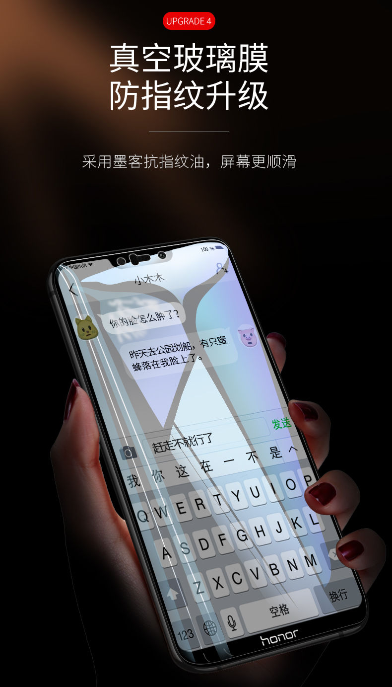 欣迪斯 华为bkkal00钢化膜bkk-aloo手机膜荣耀畅玩8c华为bkkal10保护