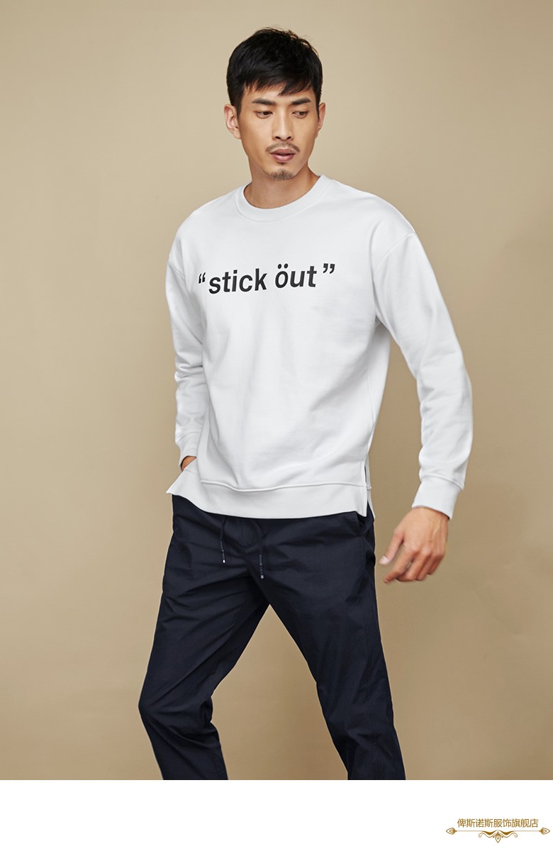 白色 185/104a/xl 品牌: 俾斯诺斯(besnos) 商品名称:besnos 卫衣男