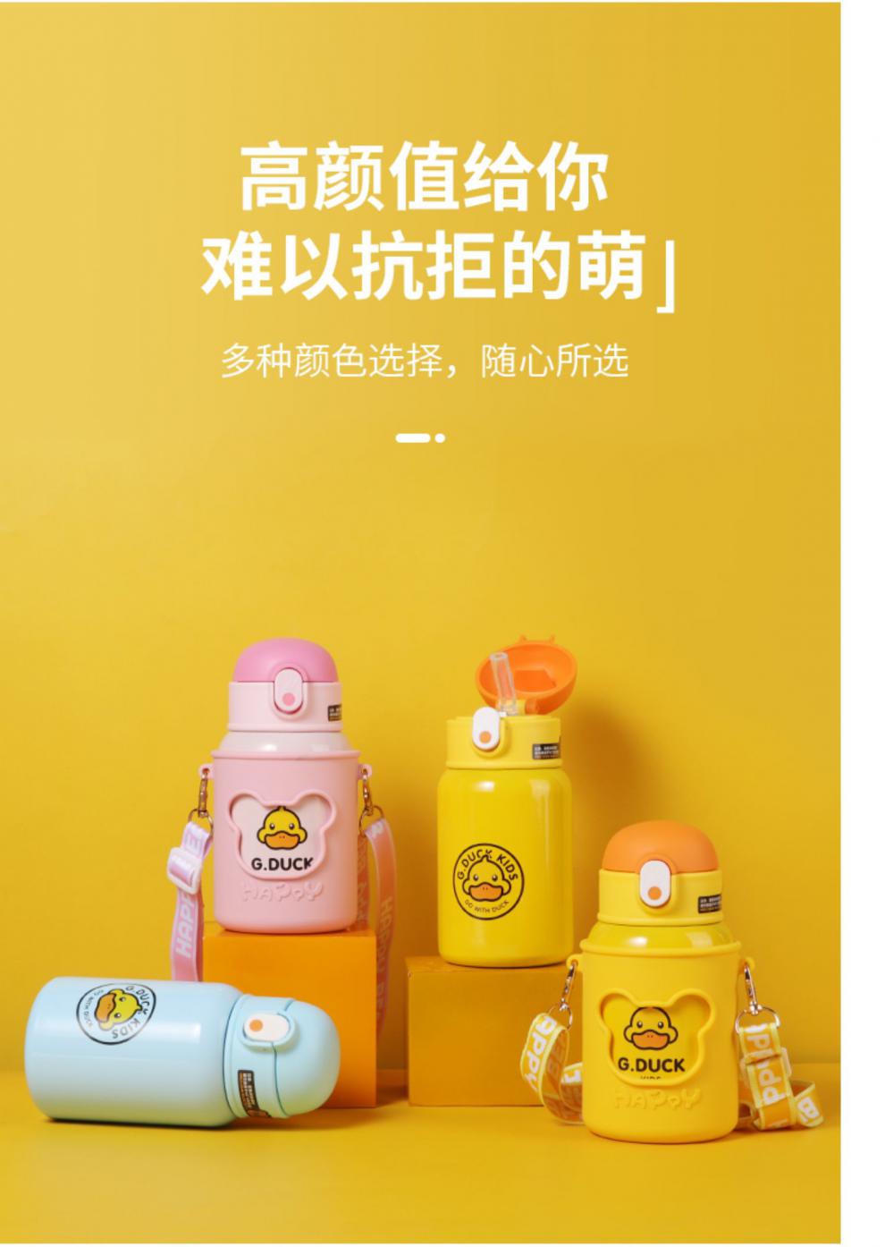 贝亲(pigeon)小黄鸭儿童保温杯带吸管316食品级不锈钢学生婴幼儿水壶