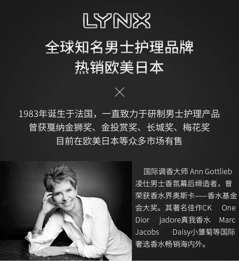 凌仕男士沐浴露 凌仕沐浴露男士香氛洗澡清爽留香契合激情续锐诱因