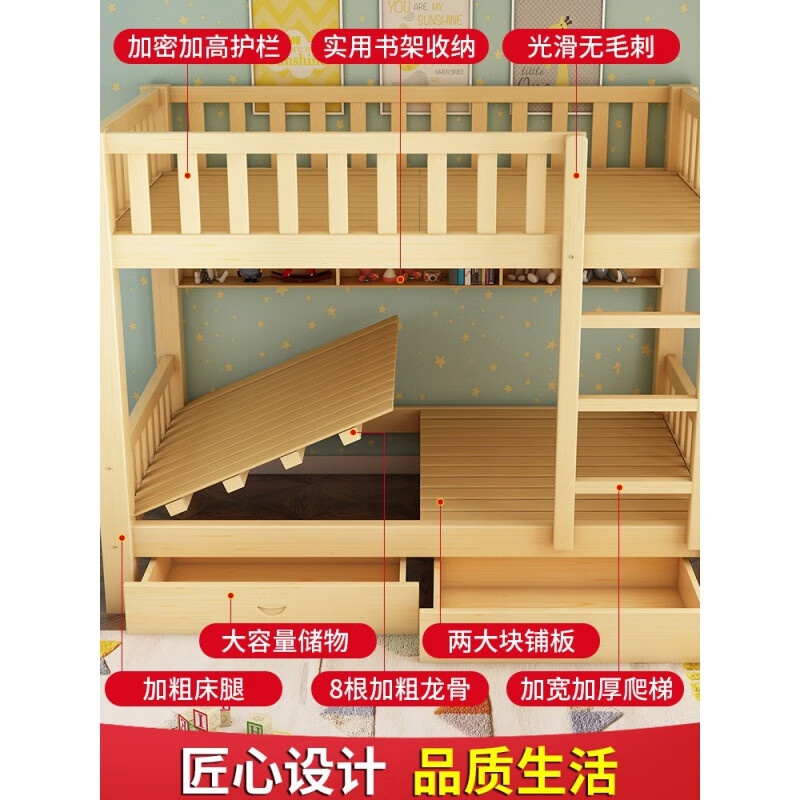 苏购 全实木上下床双层加粗国标上下铺两层双人床多功能高低 全实木上下床+书架+抽屉+床垫 现货速发加粗加厚 1000mm*1900mm  更多组合形式