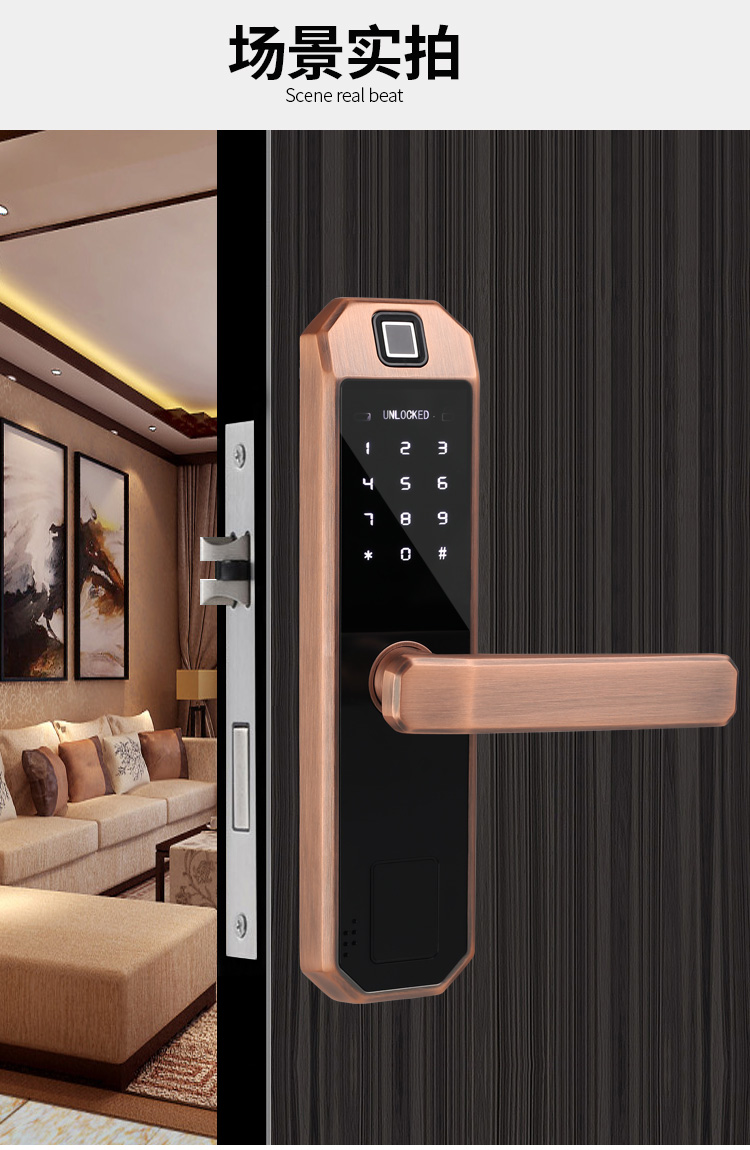 三瑆指纹锁可通用琛艺顾乐指纹锁家用防盗门锁室内木门智能锁密码锁