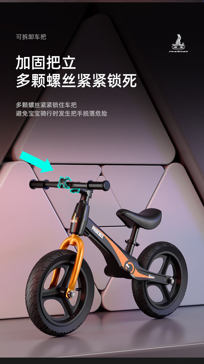平衡车 儿童凤凰儿童平衡车1-3-68岁男女孩玩具单车实用,耐脏--双层