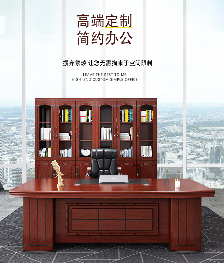 龙案 老板桌办公电脑桌大班台主管经理桌总裁桌椅组合简约现代办公家具 1.6米班台单桌