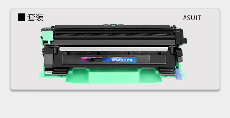 适用联想m7206硒鼓m7206wm7216nwa打印机粉盒墨盒激光一体机鼓架晒鼓