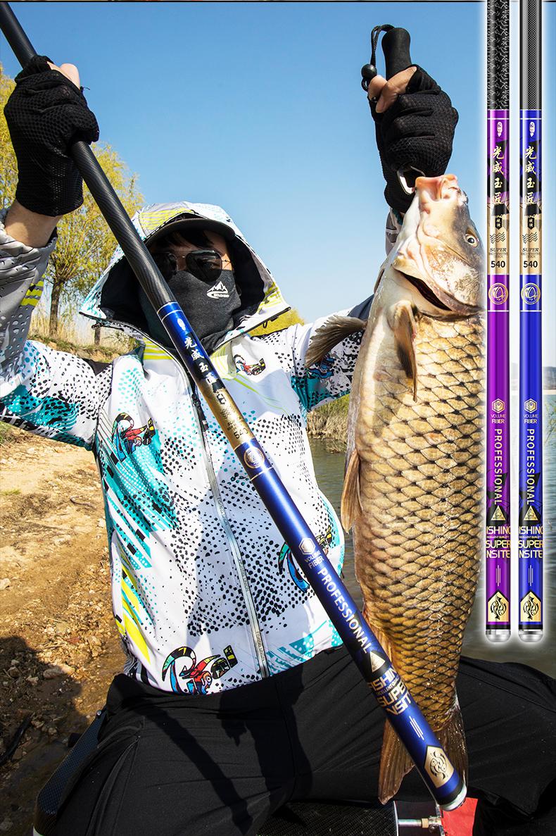 光威玉匠鱼竿手杆超轻超硬28调19调碳素钓鱼竿台钓竿鲤鲫鱼竿套装光威