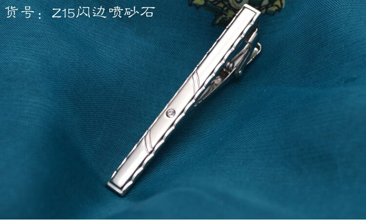 Z15闪边喷砂石