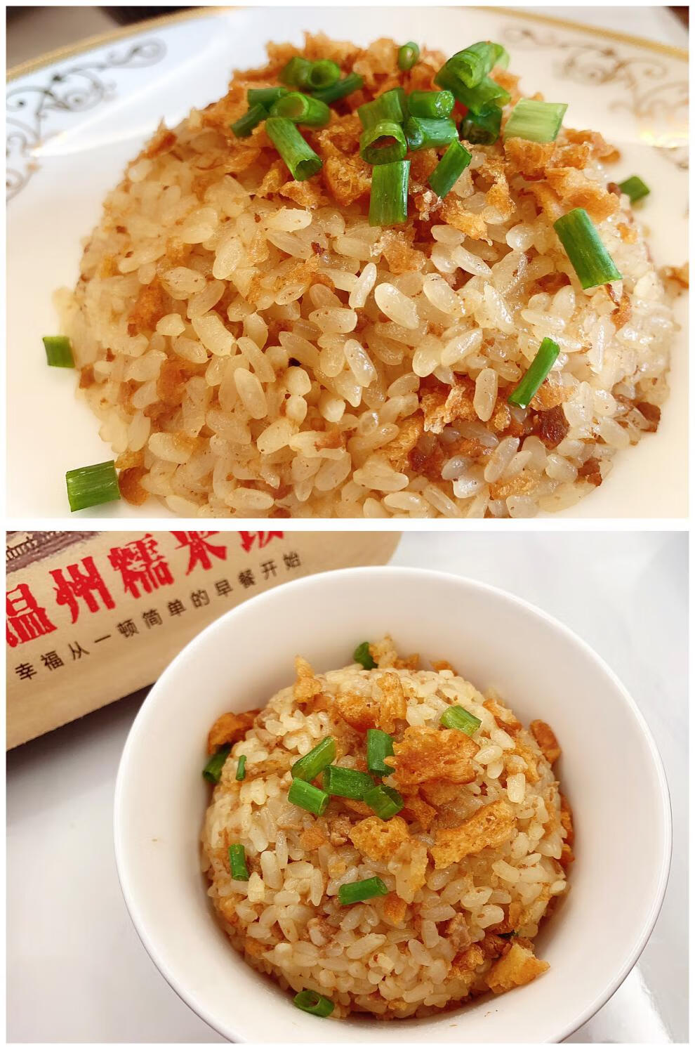 过路人过路人温州糯米饭传统早餐微波方便速食炊饭温州特产家乡味道