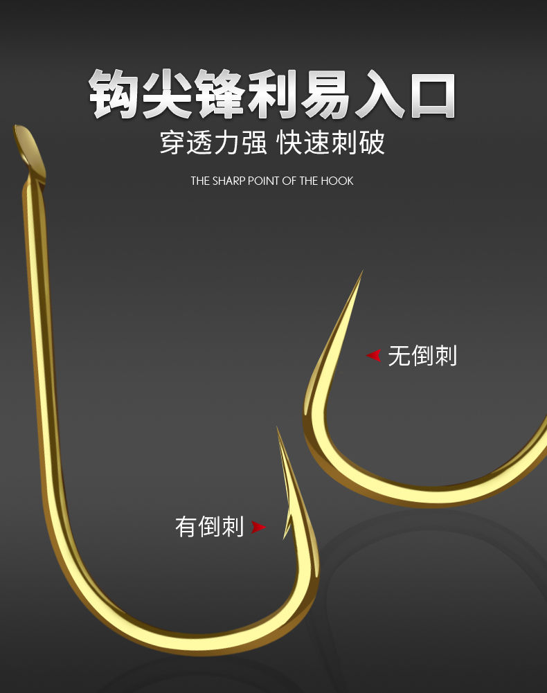 贝千昀康金袖鱼钩散装袖钩有无倒刺钓鱼钩细条鲫鱼钩鱼钓鱼勾升级平打