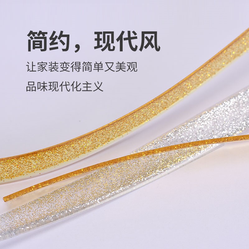 壁布美边线自粘线条墙布边角线贴条装修墙角门窗平面墙面收边压条香槟