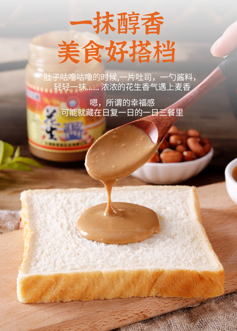 沙茶酱福建厦门火锅沙茶酱蘸料海鲜汁潮汕沙茶酱 芒果沙茶酱170克*6瓶