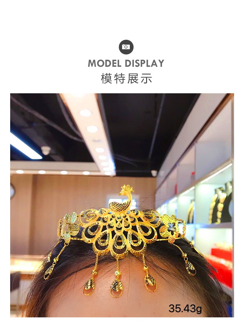 老凤凰黄金头冠黄金皇冠头饰999足金黄金结婚头饰新娘结婚头饰皇冠