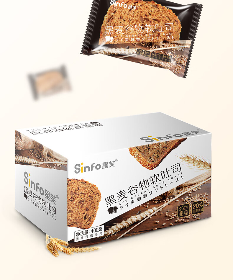 星芙黑麦谷物软吐司400g*1箱早餐休闲零食【图片 价格 品牌 报价】-京