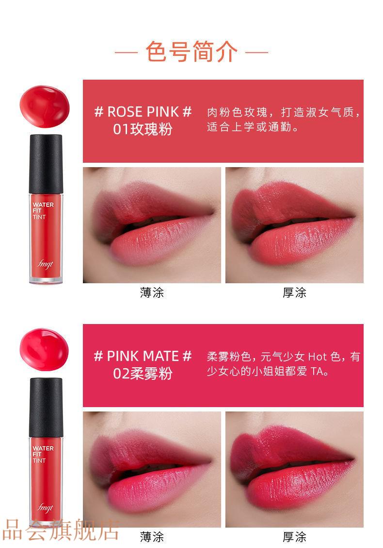 唇釉 唇彩不掉色不沾杯保湿滋润学生素颜哑光雾面丝绒 04番茄红【图片