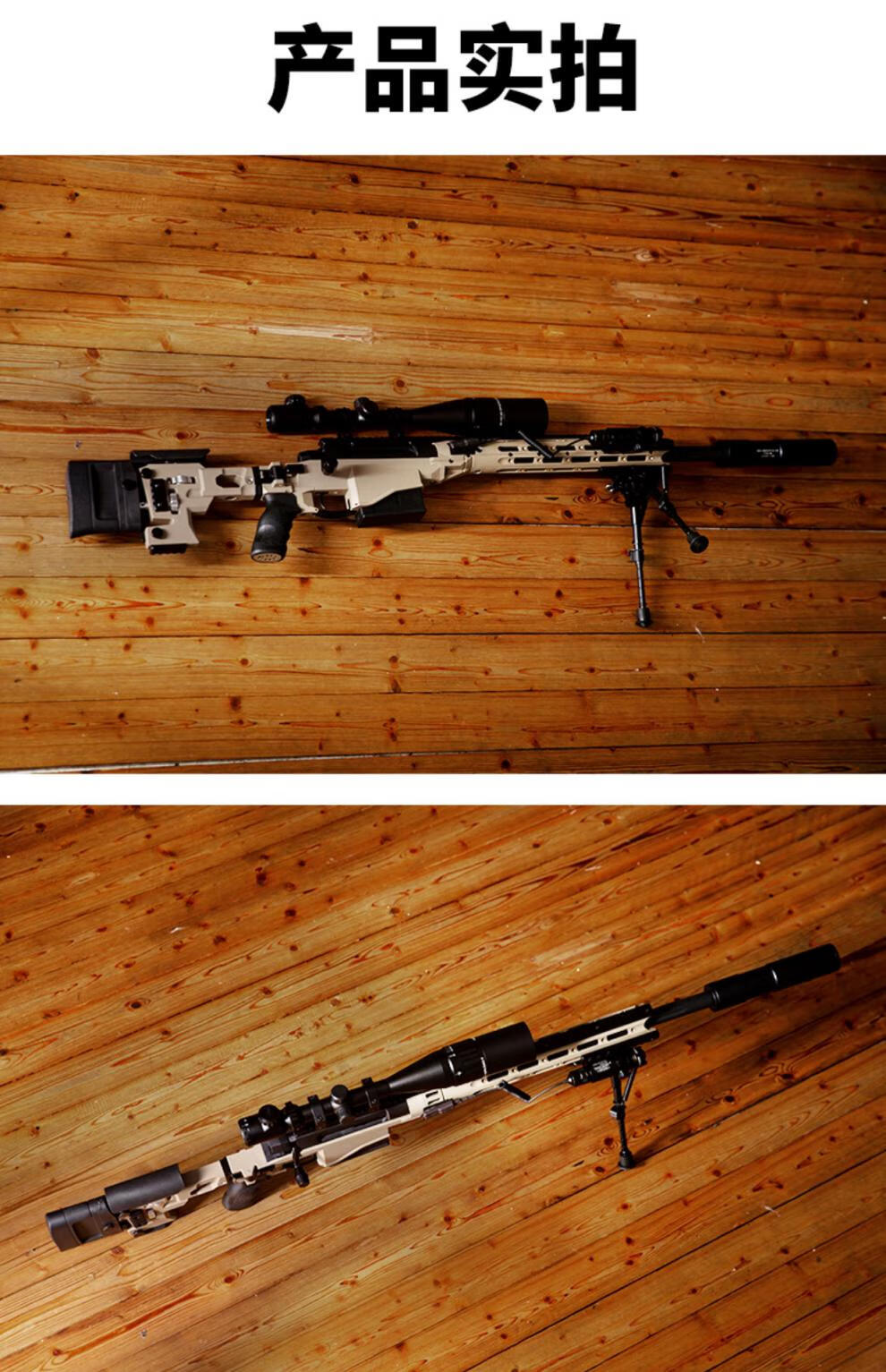 msr合金属仿i真玩具软弹抛壳枪男孩儿童成人模型发射器 沙色 金脚架