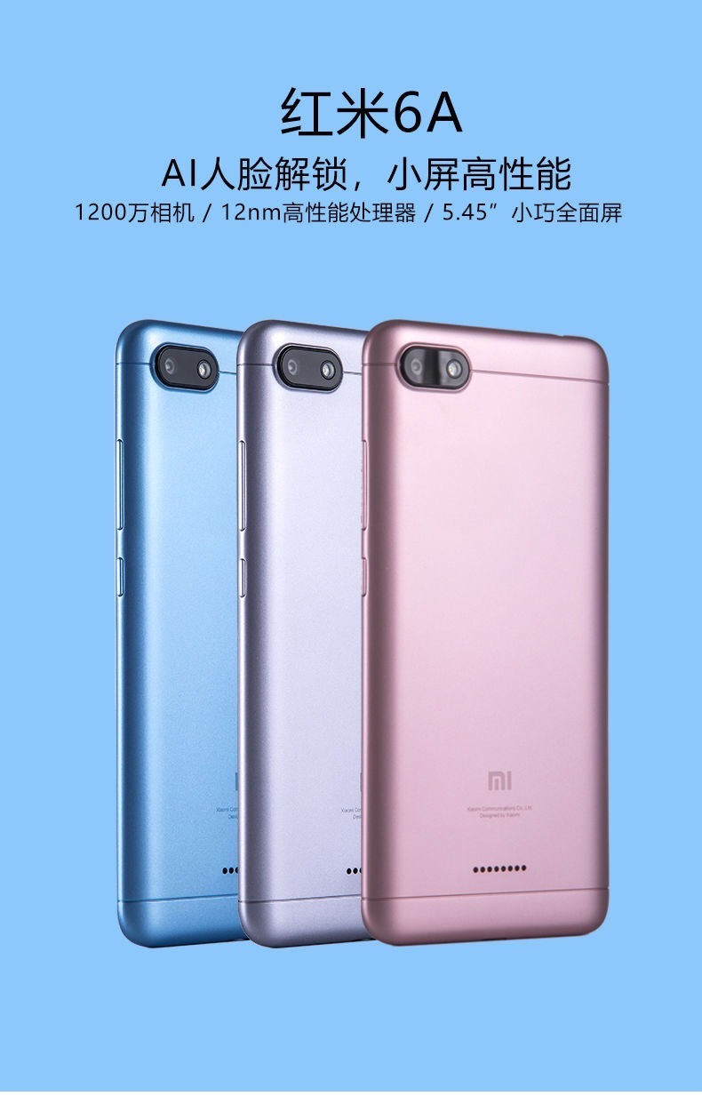 lieve【官方旗舰】小米xiaomi/小米 红米6a 红米8a手机9a老年手机学生