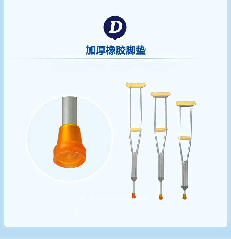 祝浩康腋下拐拐杖老年人残疾人可伸缩双拐小号