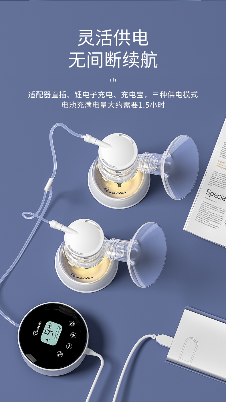 宝德吸奶器电动双边自动吸乳产后无痛挤奶迷你便携单边吸乳器 双边