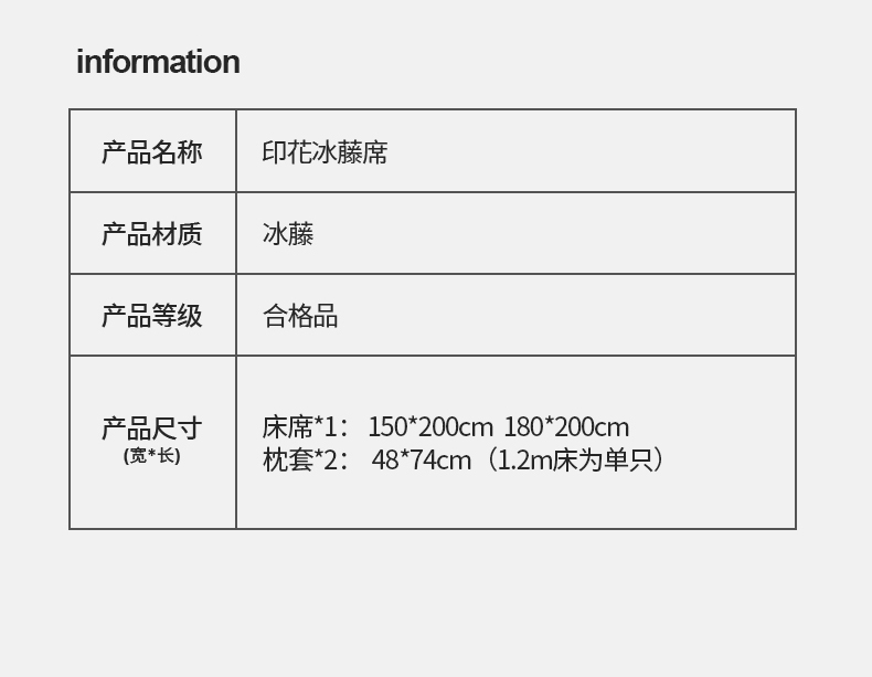 5*2.0m【图片 价格 品牌 报价】-京东