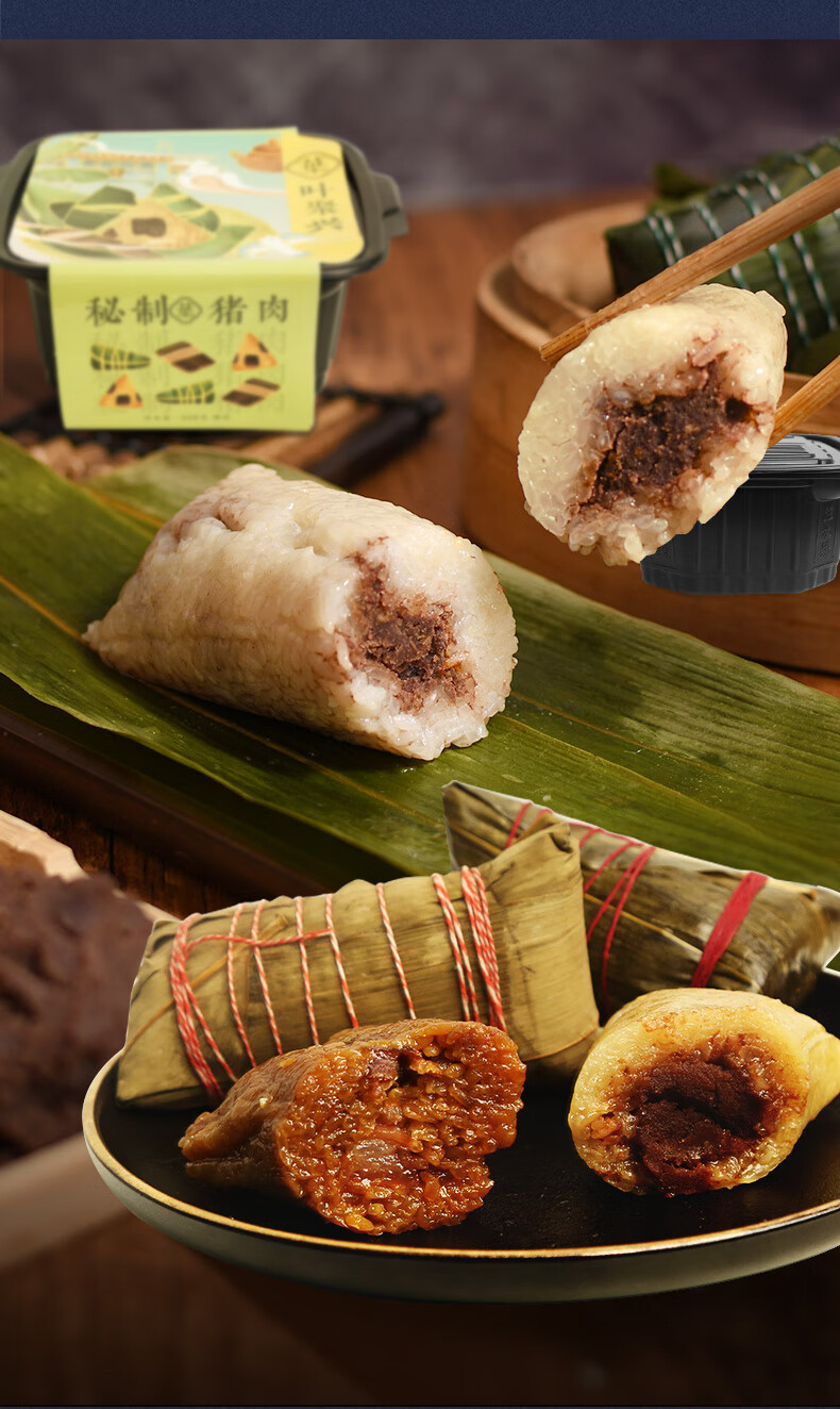 5折5折五花肉粽即食自加热鲜肉粽上海枫泾大肉粽子180g自热锅五花肉粽