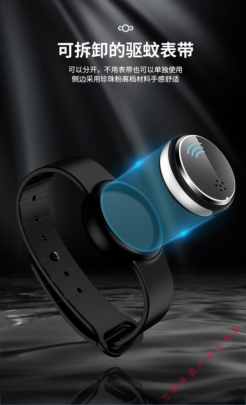 小米(mi)通用超声波驱蚊手环情侣婴儿大人儿童专用防蚊子神器随身脚环