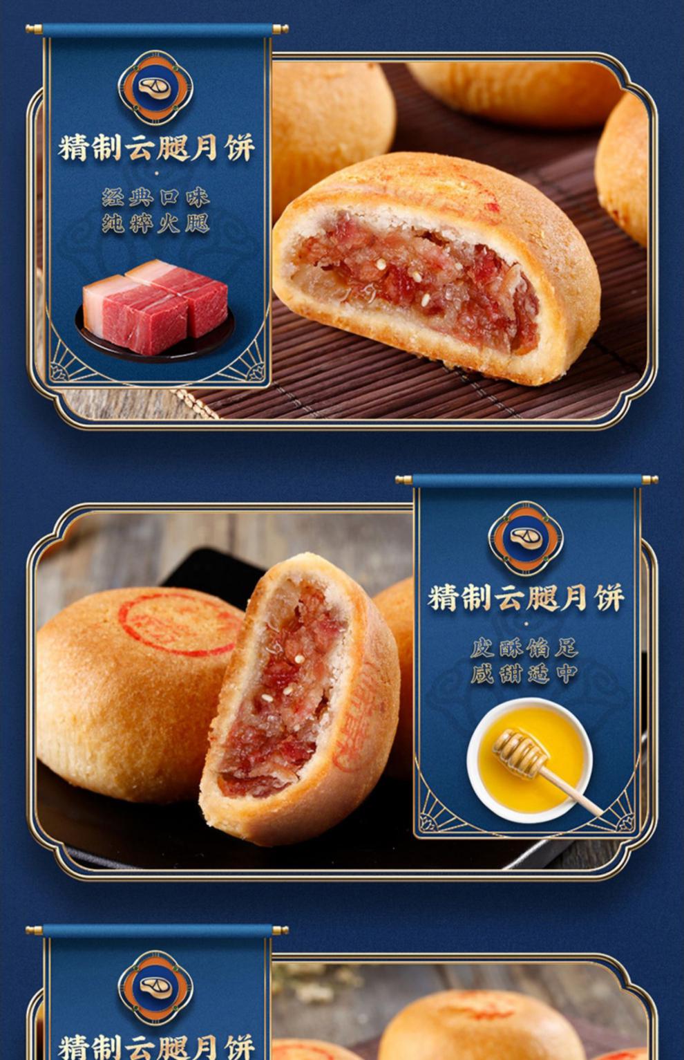 嘉华月饼云腿月饼火腿云南特产蛋黄中秋礼盒装礼酥皮散装多口味 精制