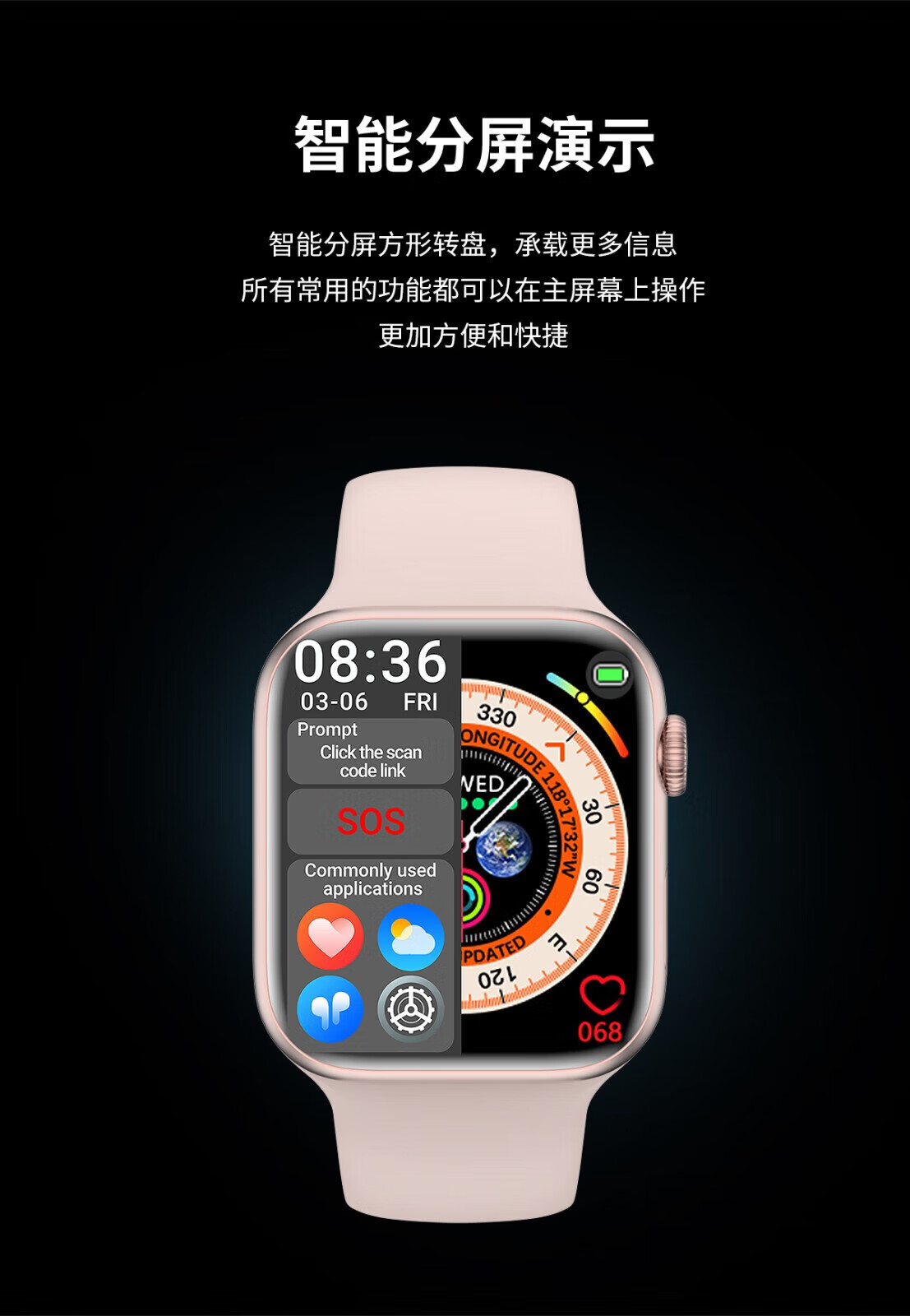 崇戴 华强北s8智能手表s8 watch8男女多功能max长续航2.