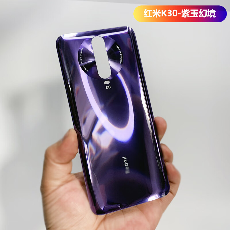 红米k20/20pro【纤维黑】 配散热贴 后盖胶【图片 价格 品牌 报价】