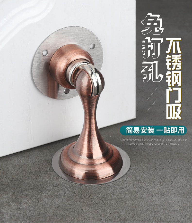 不锈钢门吸免打孔强磁防撞门档打孔免钉墙吸防撞门碰黑色门吸钢色