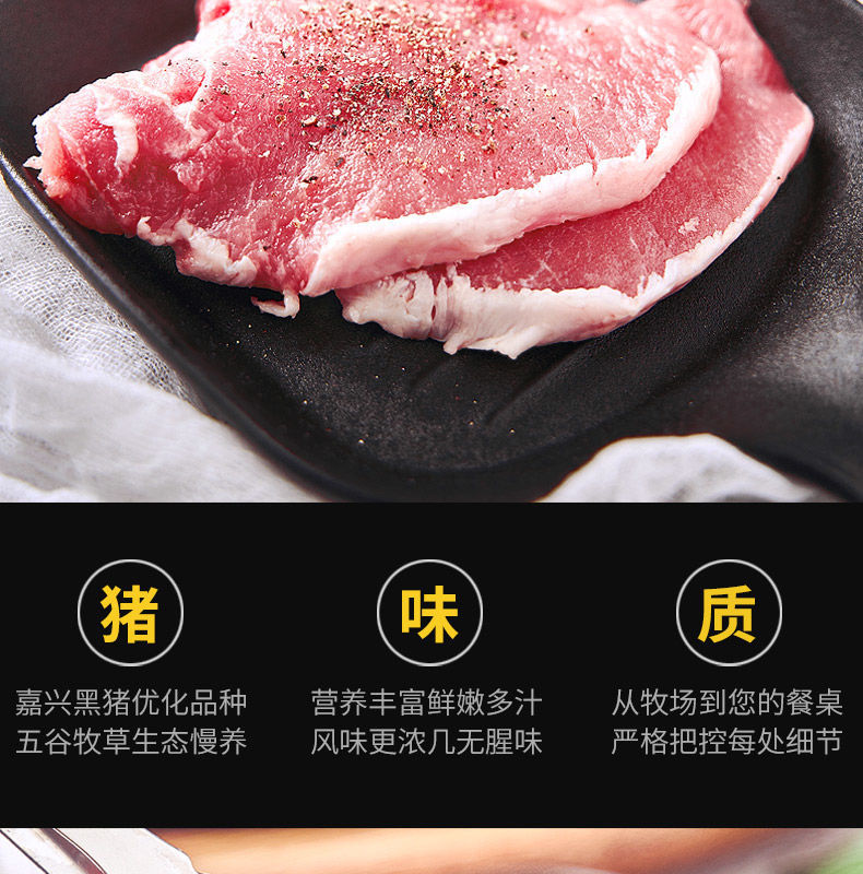 猪肉 250g*4盒 新鲜带骨大排片土猪排肉烤猪扒 1000g【图片 价格 品牌