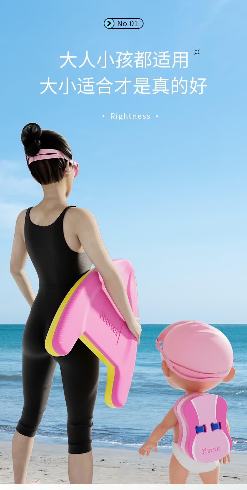 游泳浮板儿童成人学游泳装备神器背漂浮板初学者辅助工具训练器材