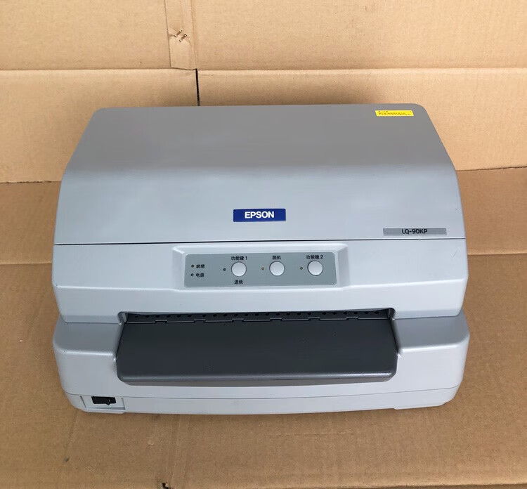 爱普生(epson) lq20k 90k30k针式打印机存折卡片请 高速30k 保修3年