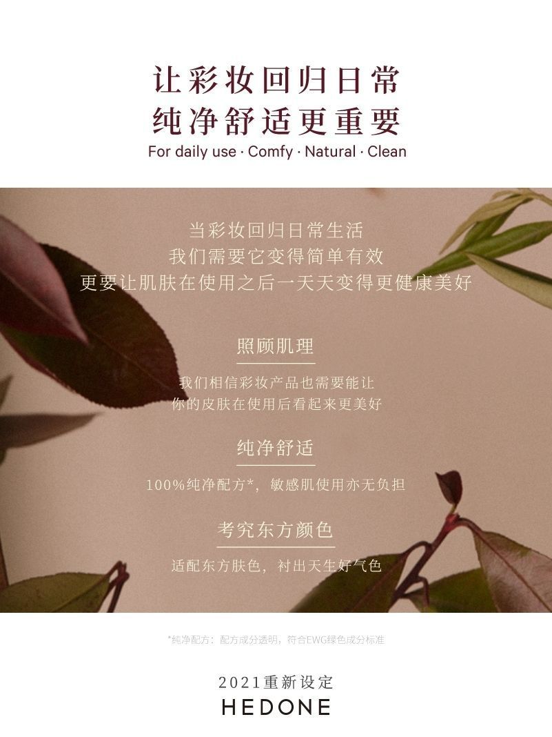 奥迪不掉色不沾杯豆沙色口红雨衣色持l久保湿防水滋润哑光显白 A504奶茶豆沙色(防水不掉色)#