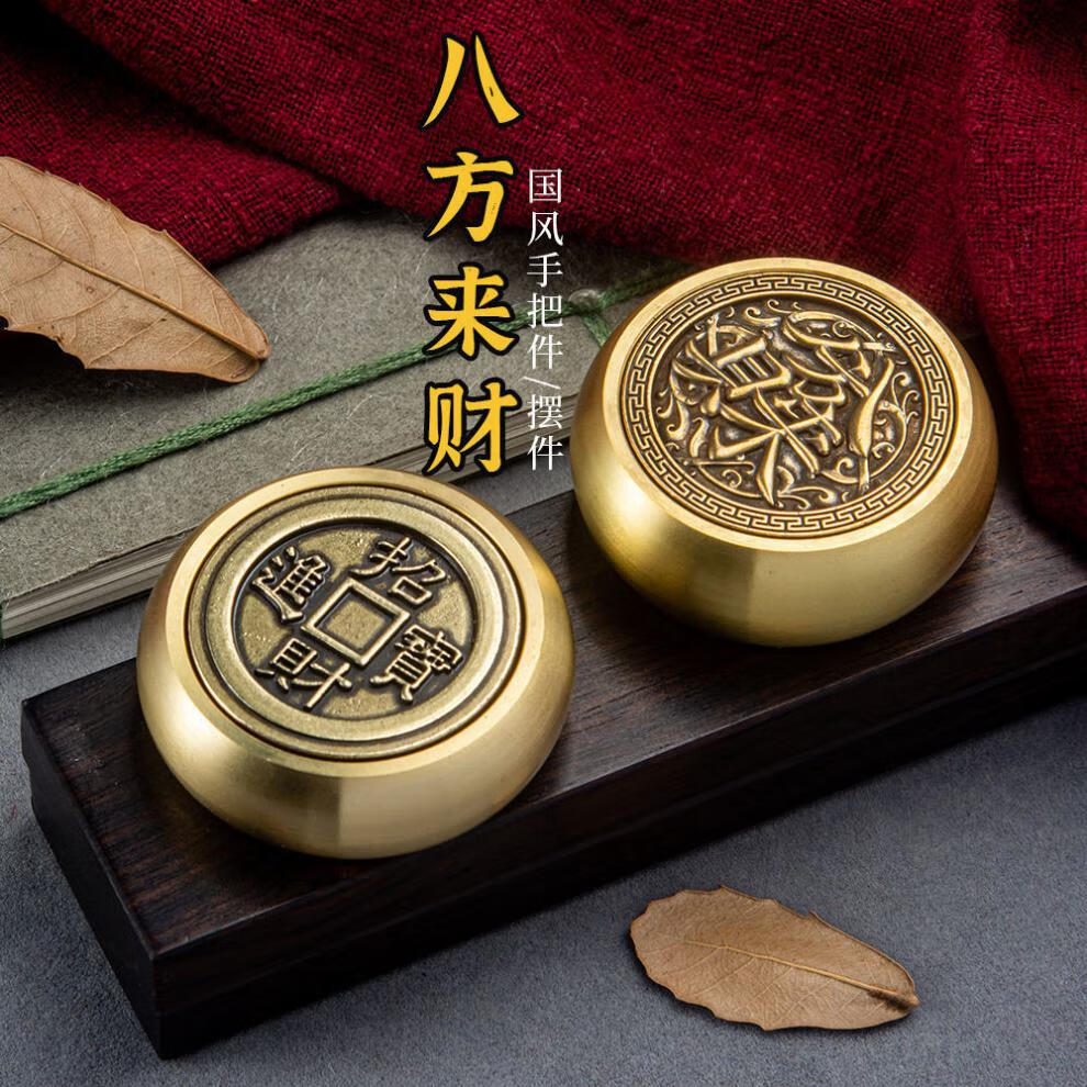 黄铜六面时来运转手把件解压神器家居摆件 双面牛转乾坤 三头牛【图片