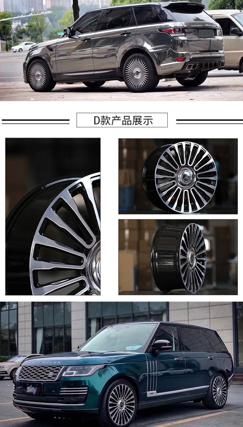福奎适用红旗h9悬浮轮毂 网红悬浮锻造轮毂适配路虎揽胜红旗h9q5q7