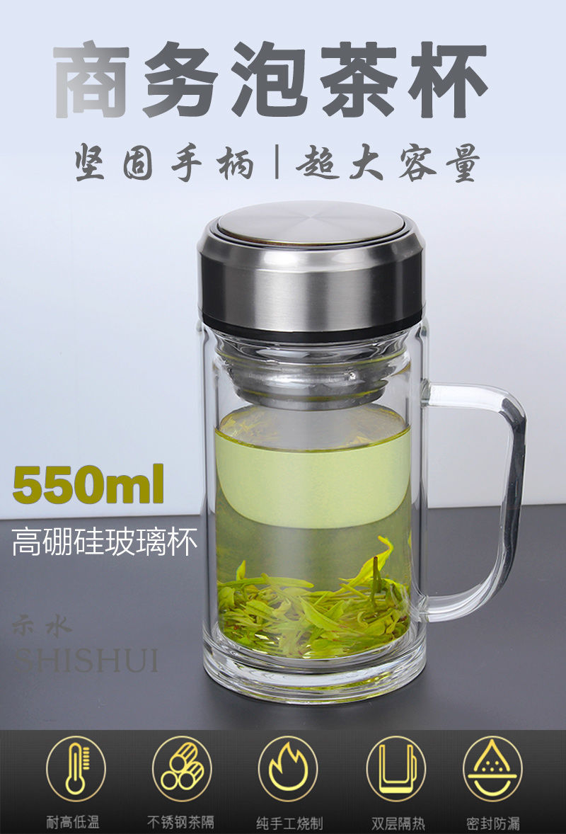 容量水杯单层玻璃杯带把手柄双层泡茶杯家用办公透明 直身 700毫升 黑