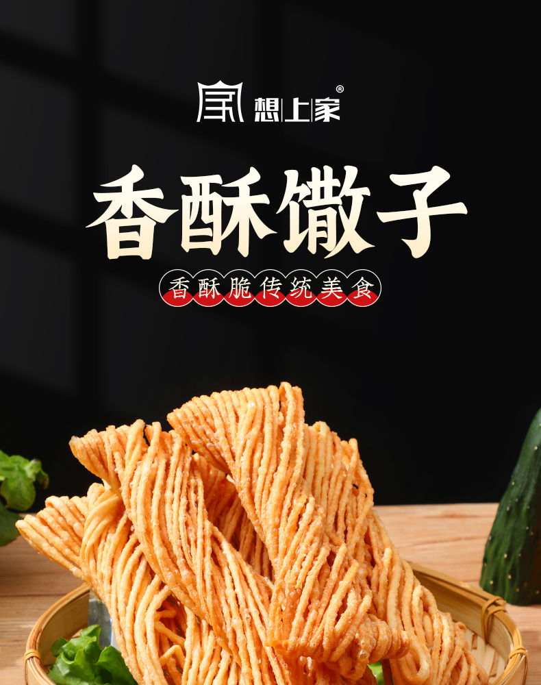 手工馓子李庄麻花 怀旧食代餐早餐传统糕点山东安徽徐州特产小吃 复购