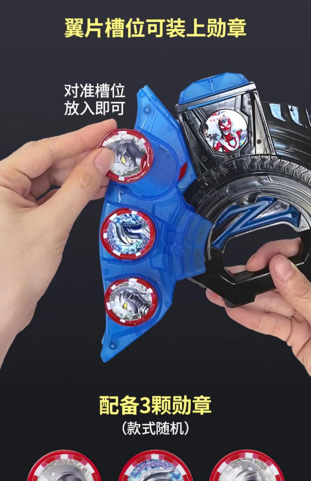 万代(bandai)奥特曼泽塔升华器变身器勋章玩具召唤器暗卡牌儿童男孩