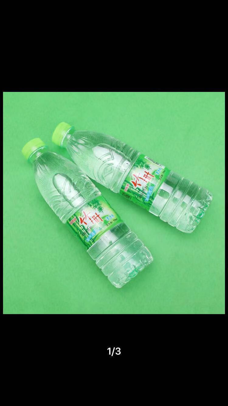 金沙源淡竹叶饮.