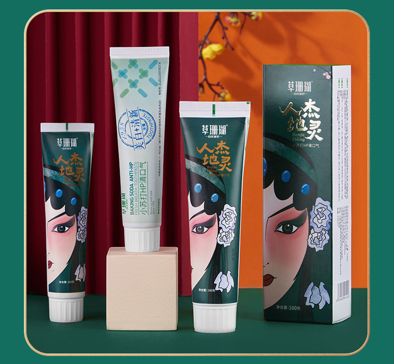 草珊瑚 hp益生菌牙膏小苏打去黄牙酵素口气清新学生 益生菌100克 100