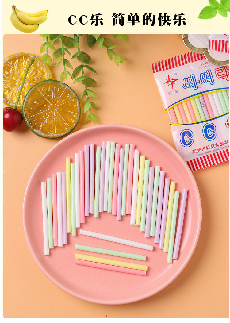 cc乐吸管糖16g袋韩星整盒韩国cc棒儿童棒棒糖16克cc乐20袋
